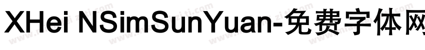 XHei NSimSunYuan字体转换